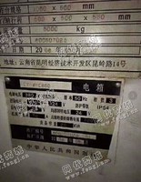 出售一台云南850加工设备