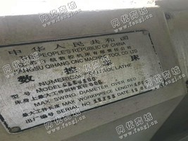 出售一台GSK6180数控车床