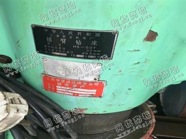 出售一台H5-50Y小个子摇臂钻床