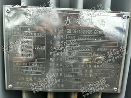 出售S10-2000/35电力变压器