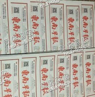 河北石家庄地区旧报纸回收