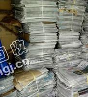 山东地区旧报纸回收