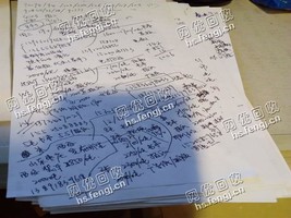 办公室废纸回收