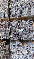 辽宁地区断桥铝回收