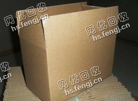 辽宁沈阳大东区废黄纸箱回收