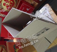 江苏泰州高港区废黄纸箱回收