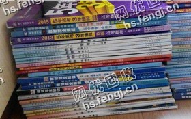 湖北武汉洪山区旧图书回收