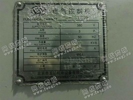 出售两台XKA714数控床身铣床