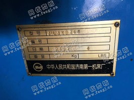 出售一台JICJK6146数控车床