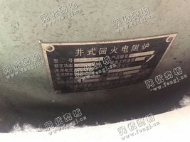 出售一台RJ2-36-6井式回火电阻炉