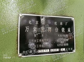 出售一台XA6132升降台铣床