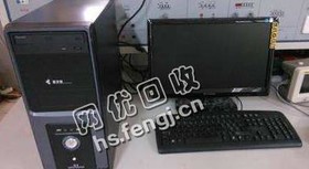 报废台式电脑回收