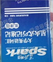 陕西西安地区旧书本回收
