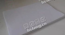 河北邢台平乡地区废A4复印纸回收