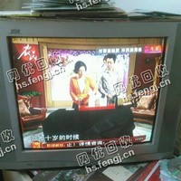 25寸老式电视机回收