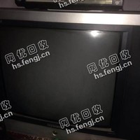 报废老式电视机回收