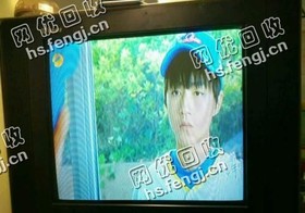 品牌25寸老式电视机回收