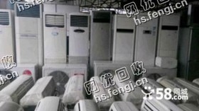报废3P柜式空调回收