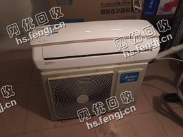 废旧1.5P挂壁式空调回收
