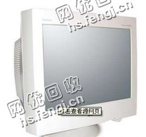 老式电脑显示器回收