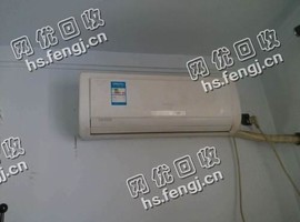 报废挂壁式空调回收