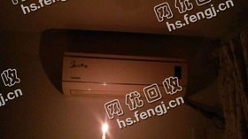 报废挂壁式空调回收