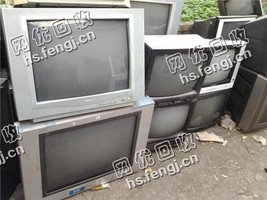 报废电视机回收