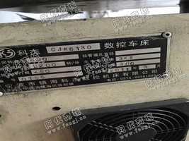 出售2台CJK6130/300数控车床