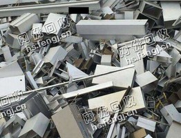 白铝回收