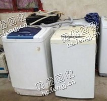 报废波轮洗衣机回收
