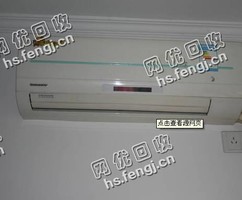 14年格力1.5P挂机空调回收
