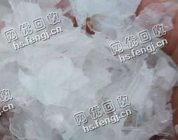 采购PP透明破碎料