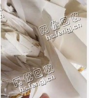 废纯白卡边料回收
