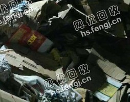 辽宁抚顺地区废纸箱回收