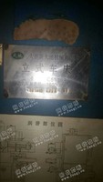 出售一台C5116A立式车床