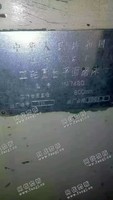 出售一台MA7480立轴圆台平面磨床
