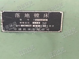 出售一台TX6213落地镗床