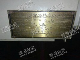 出售一台1060数控机床