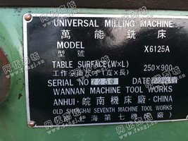 出售一台ZX6125·A铣床