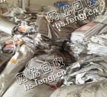 吉林白山地区旧报纸回收