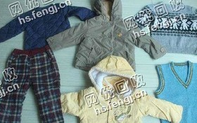黑龙江大庆地区旧衣服统货回收