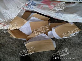 废账本回收