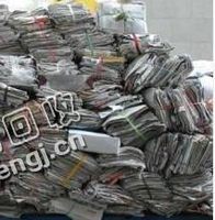 江西抚州地区旧报纸回收