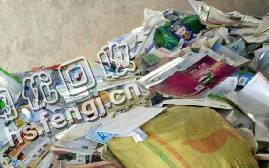 江苏徐州地区废广告纸回收