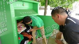 河南郑州地区小区衣服箱子货回收