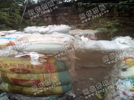 江西鹰潭出售PE二白高低压膜废料