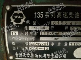 出售一台贵柴100KW发电机组