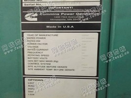 出售一台康明斯450KW发电机组
