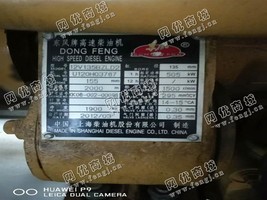 出售一台上柴500KW发电机组