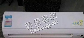 湖南岳阳地区格力1.5p挂式空调回收